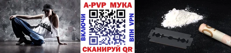 Магазин наркотиков Химки Кокаин  Альфа ПВП  ГАШ  Марихуана  Меф мяу мяу 