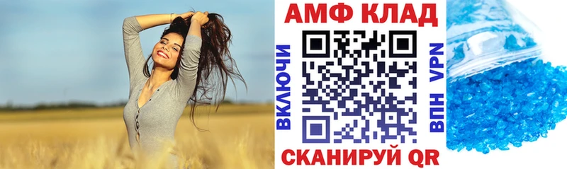 ссылка на мегу ССЫЛКА  Химки  Амфетамин Розовый 