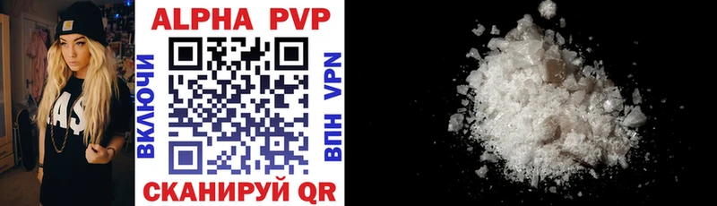 где продают наркотики  Химки  Alpha-PVP кристаллы 