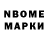 АМФЕТАМИН VHQ Gambit. Geor