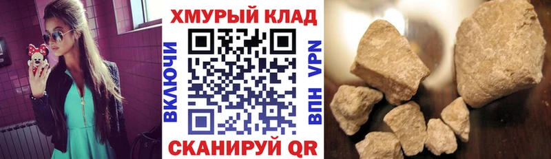 ГЕРОИН Heroin  OMG   Химки  наркота 
