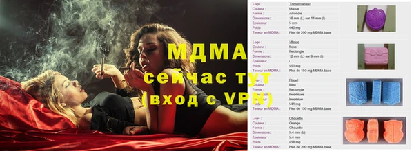 стафф Липки