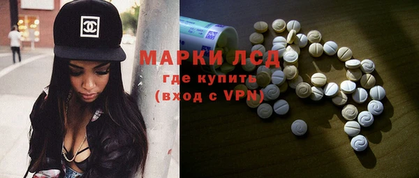 кристаллы Лиски