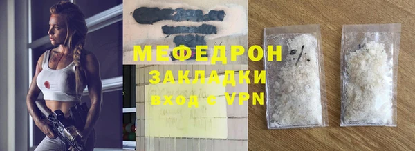 стафф Липки