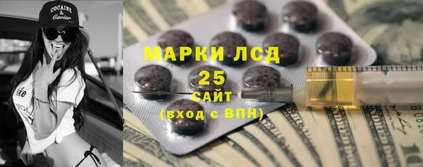кристаллы Лиски