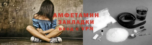 кристаллы Лиски