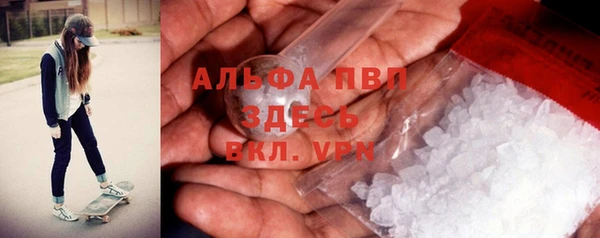 кристаллы Лиски