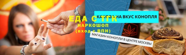 стафф Липки