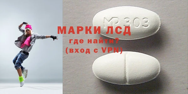 кристаллы Лиски