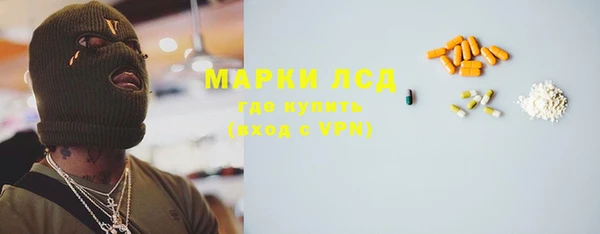 стафф Липки