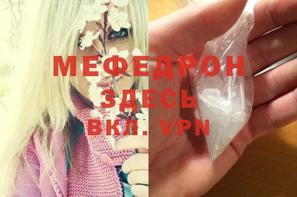 стафф Липки