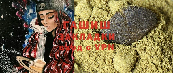 кристаллы Лиски