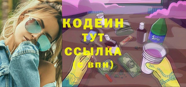 кристаллы Лиски