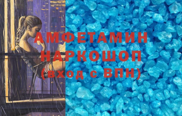 кристаллы Лиски