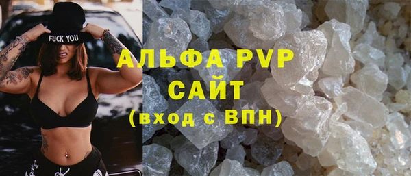 кристаллы Лиски