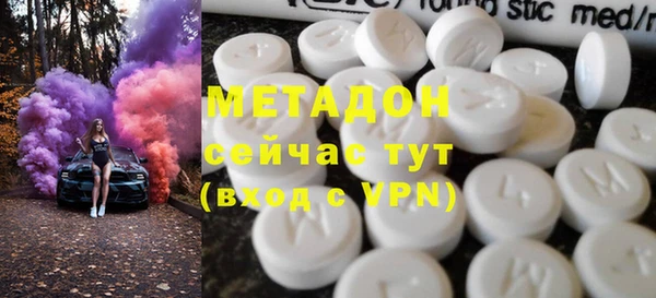 стафф Липки