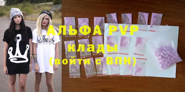 стафф Липки