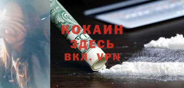 кристаллы Лиски