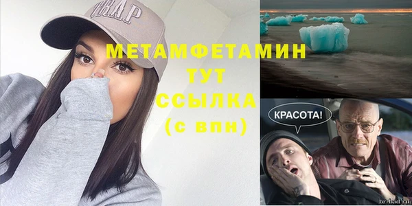 стафф Липки