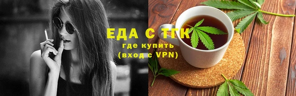 стафф Липки