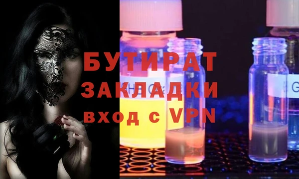 кристаллы Лиски