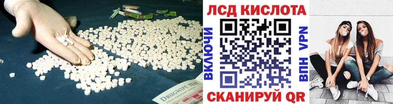 shop как зайти  ОМГ ОМГ зеркало  Химки  Лсд 25 экстази кислота 