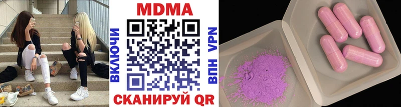 OMG сайт купить закладку Химки МДМА VHQ