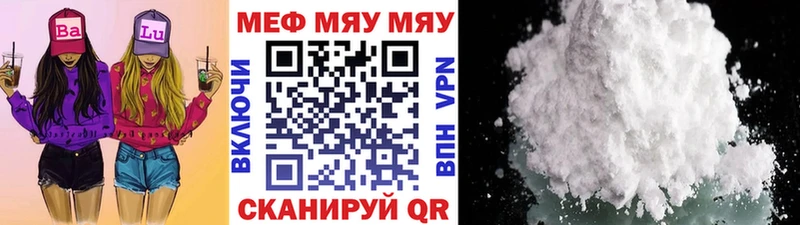 Меф мука Химки