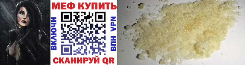 хочу   площадка состав  mega зеркало  Мефедрон мука  Химки 
