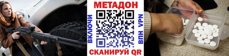 hydra вход  Химки  МЕТАДОН кристалл 