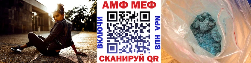 mega tor  Химки  Метамфетамин Methamphetamine 