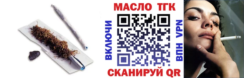 закладка  Химки  Дистиллят ТГК вейп 